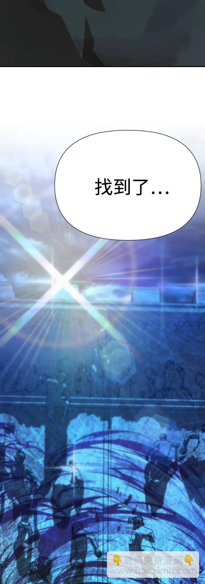 [第2季] 第33话2