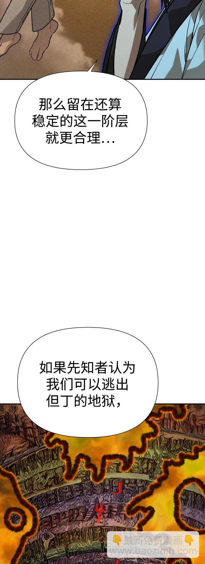 [第2季] 第33话20