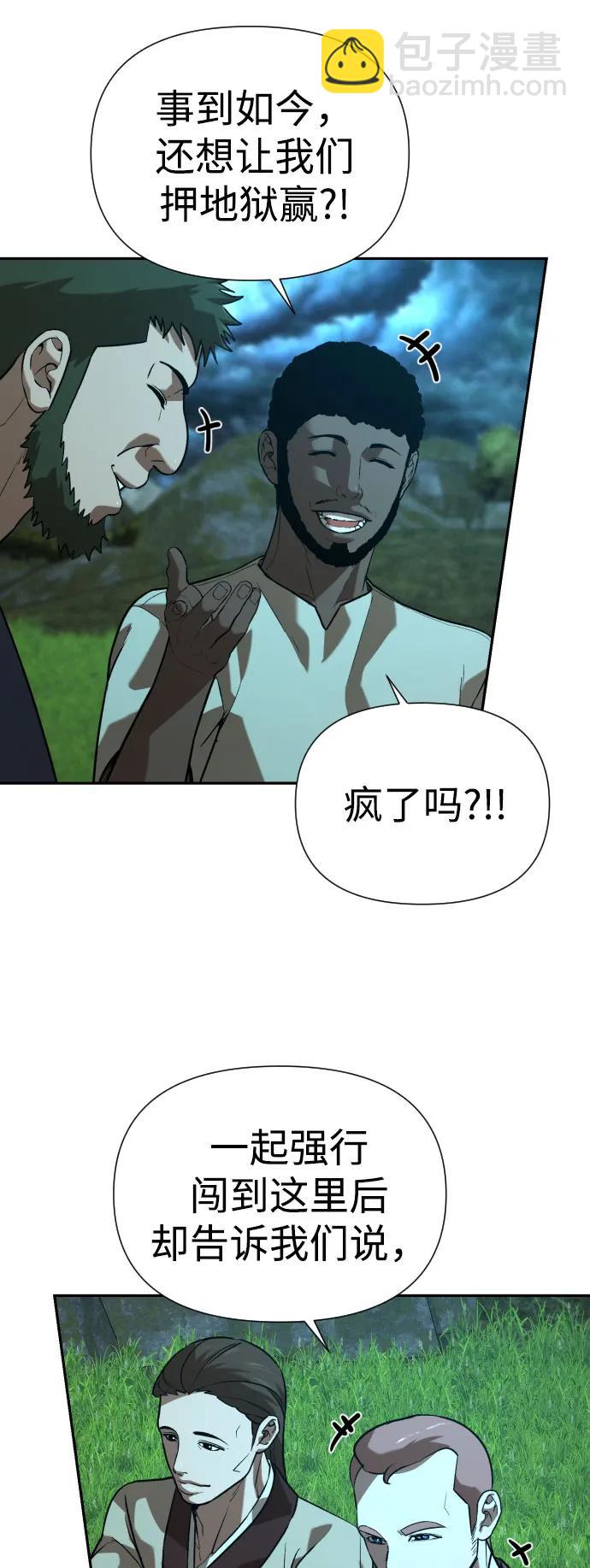 [第2季] 第33话24