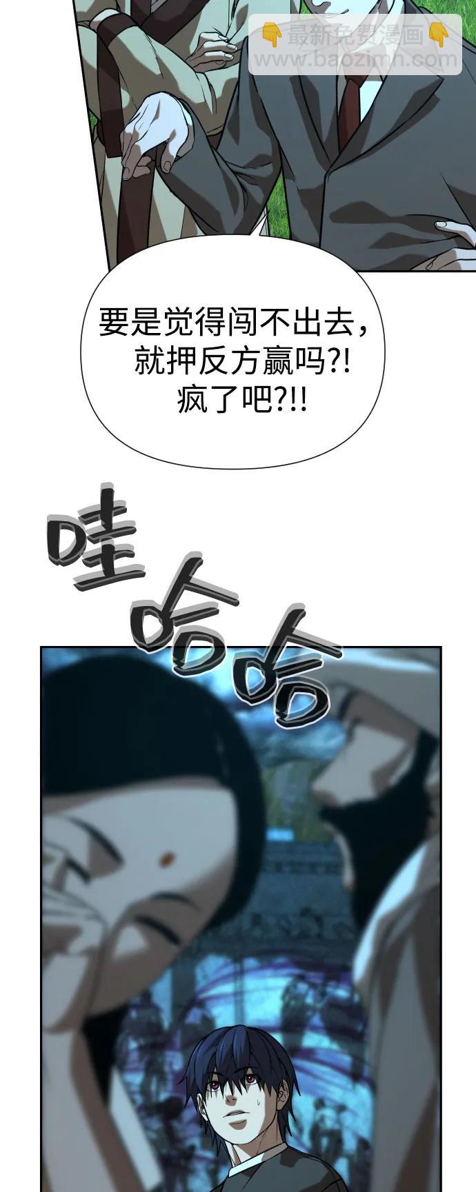 [第2季] 第33话25