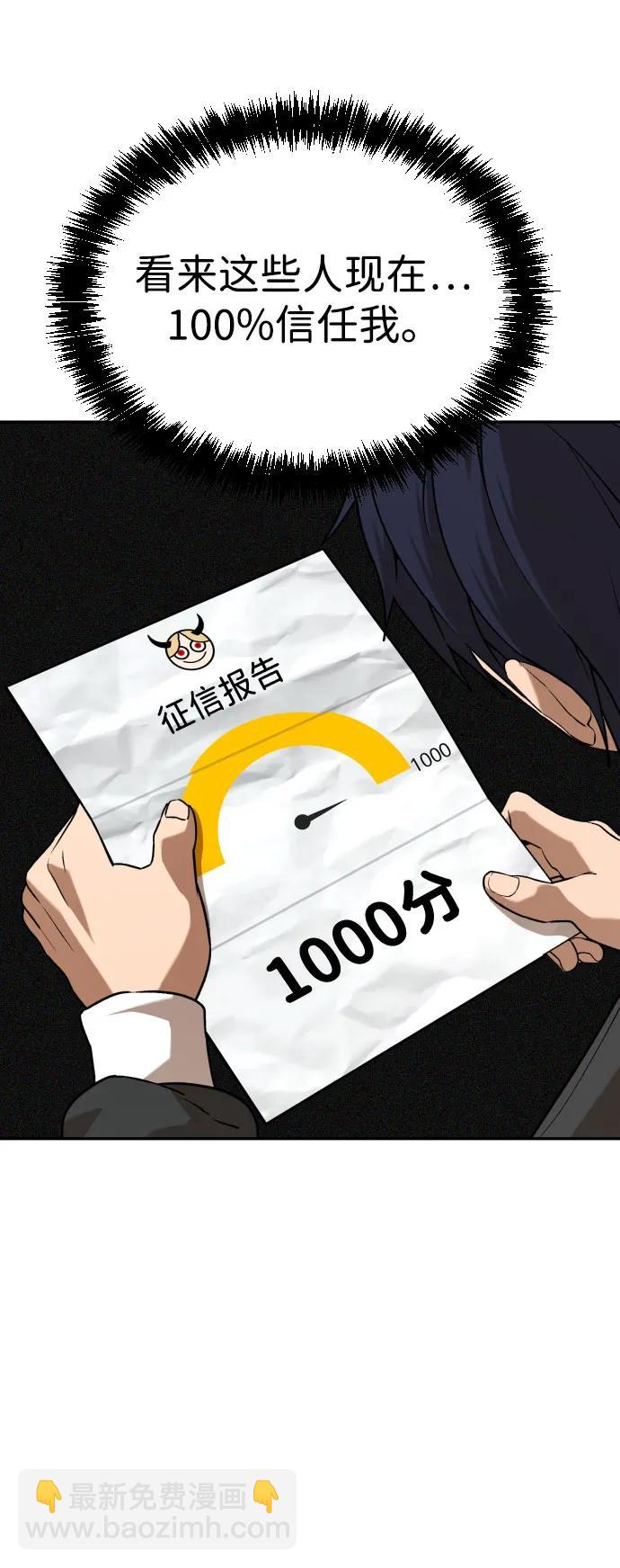 [第2季] 第33话30