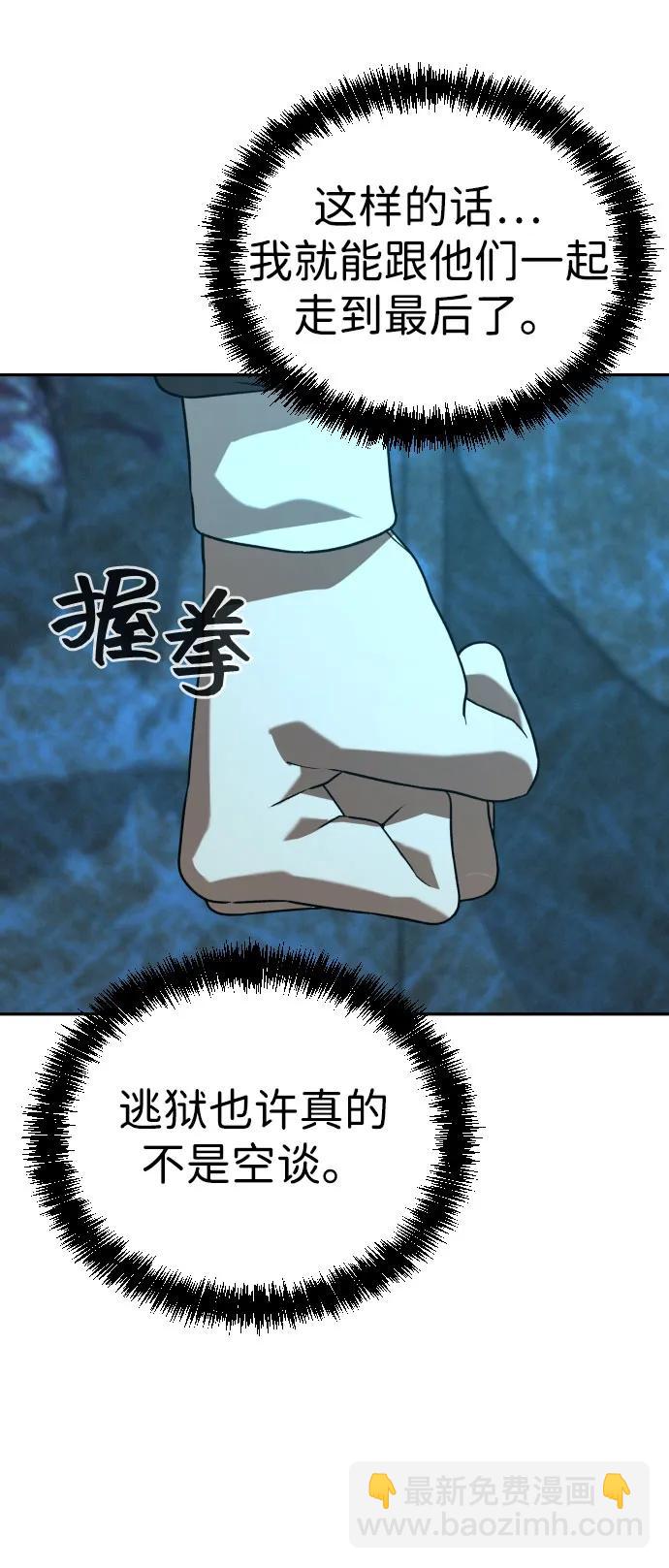 [第2季] 第33话31