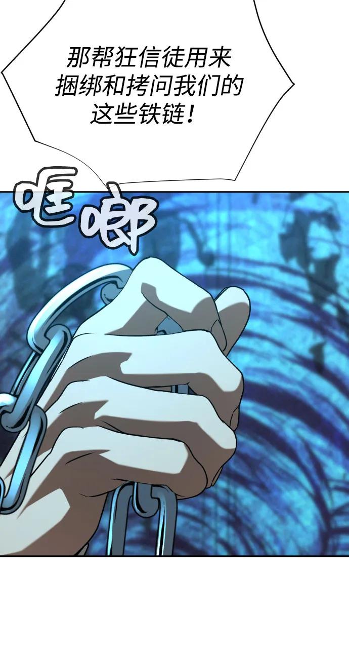 [第2季] 第33话34