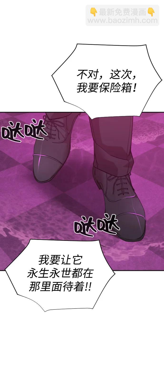 [第2季] 第33话42