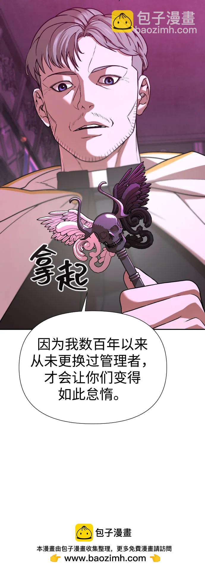[第2季] 第33话49