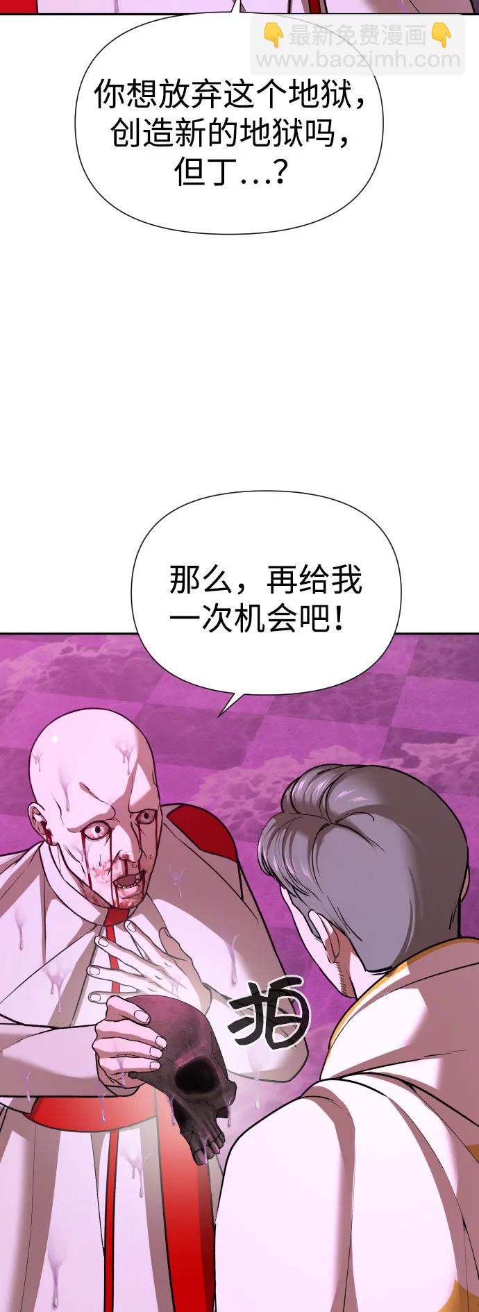 [第2季] 第33话55