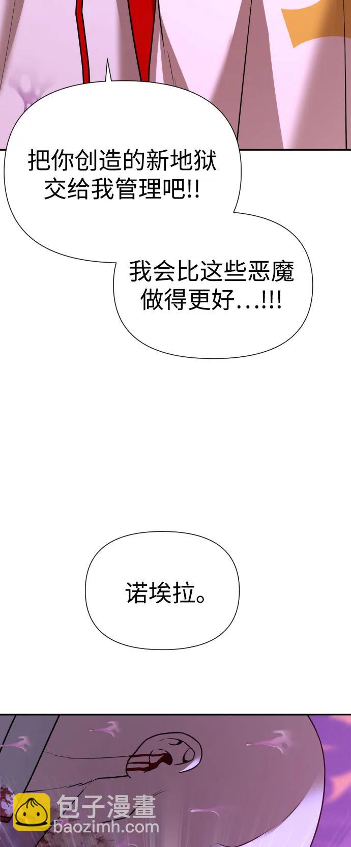 [第2季] 第33话56