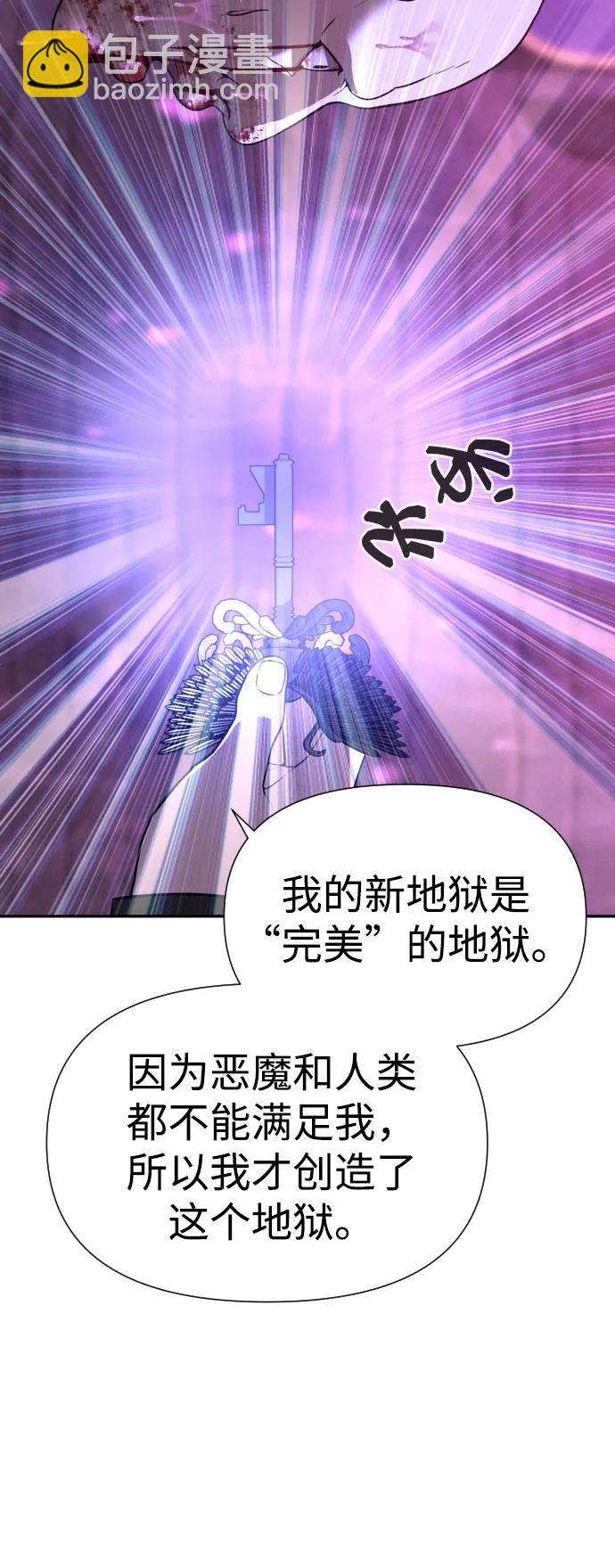 [第2季] 第33话57