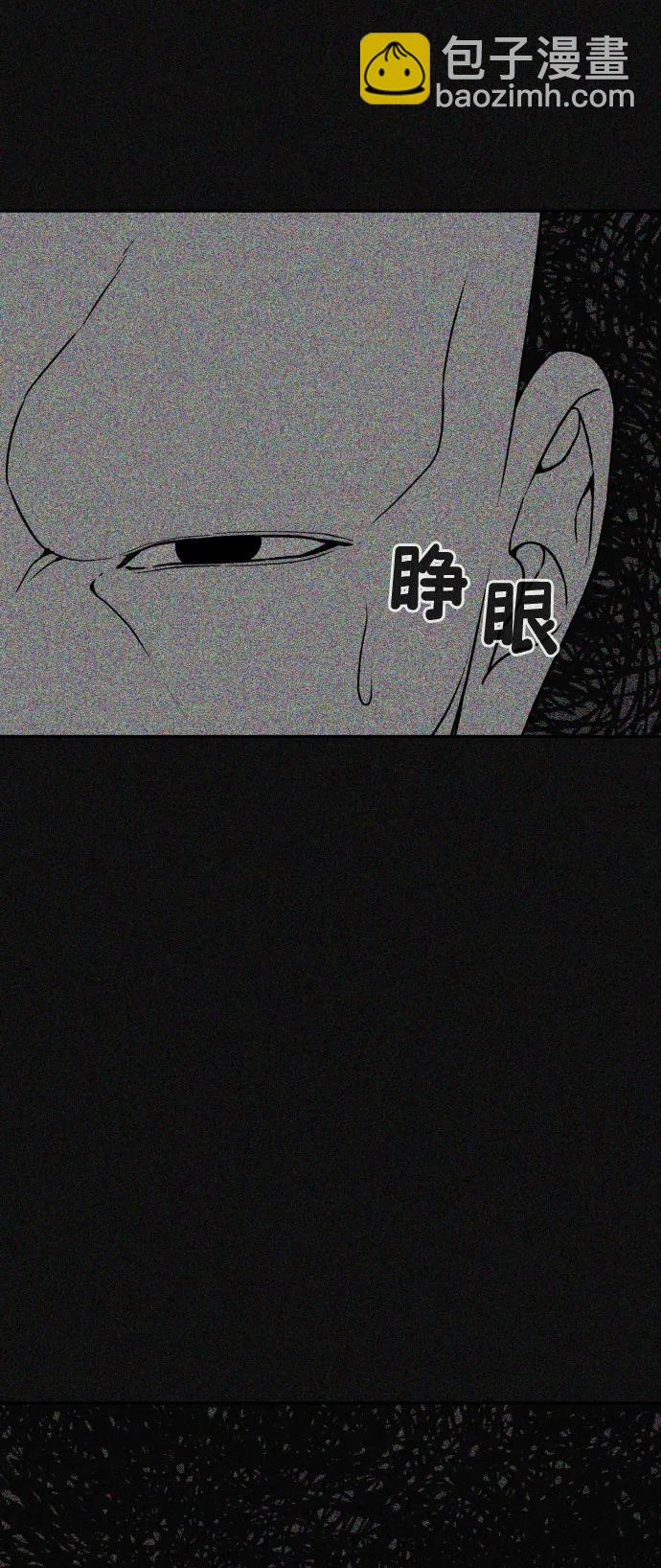 [第2季] 第33话62
