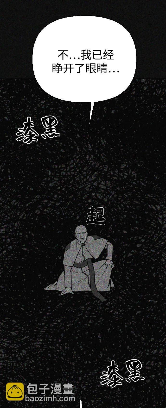 [第2季] 第33话64