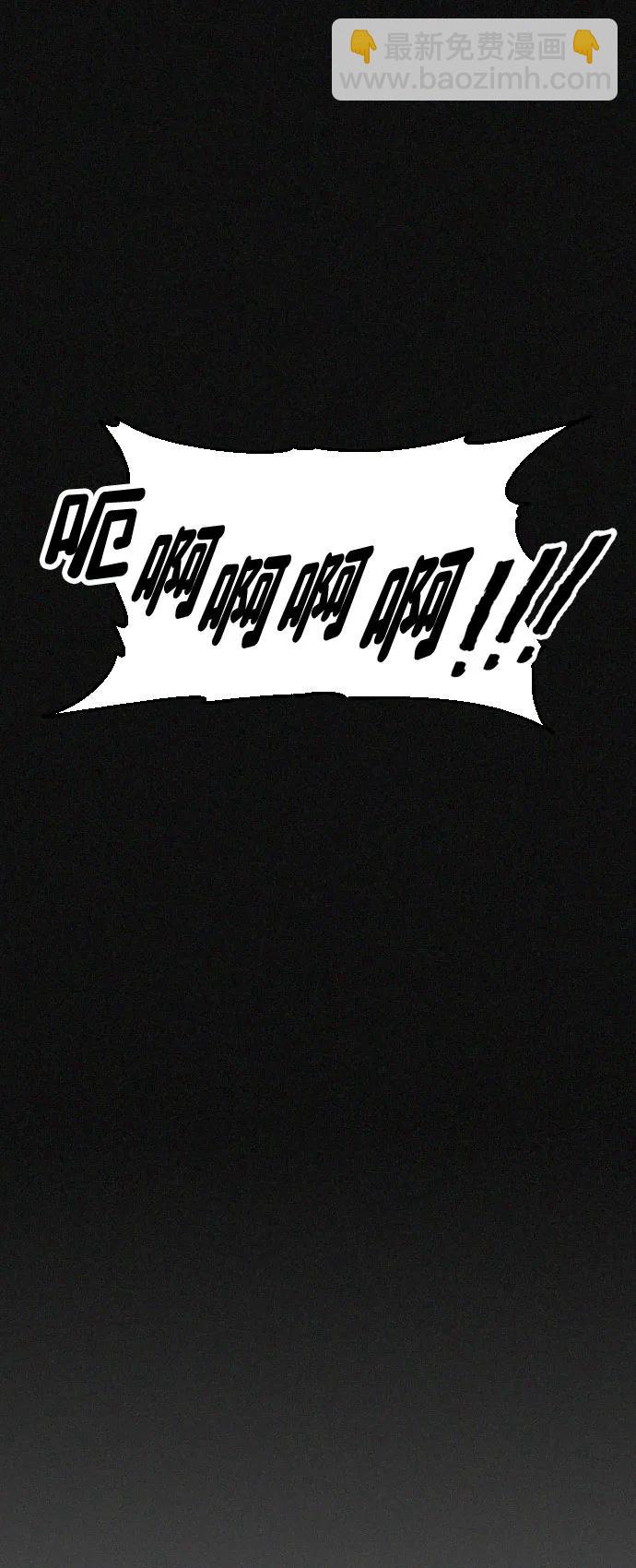 [第2季] 第33话66