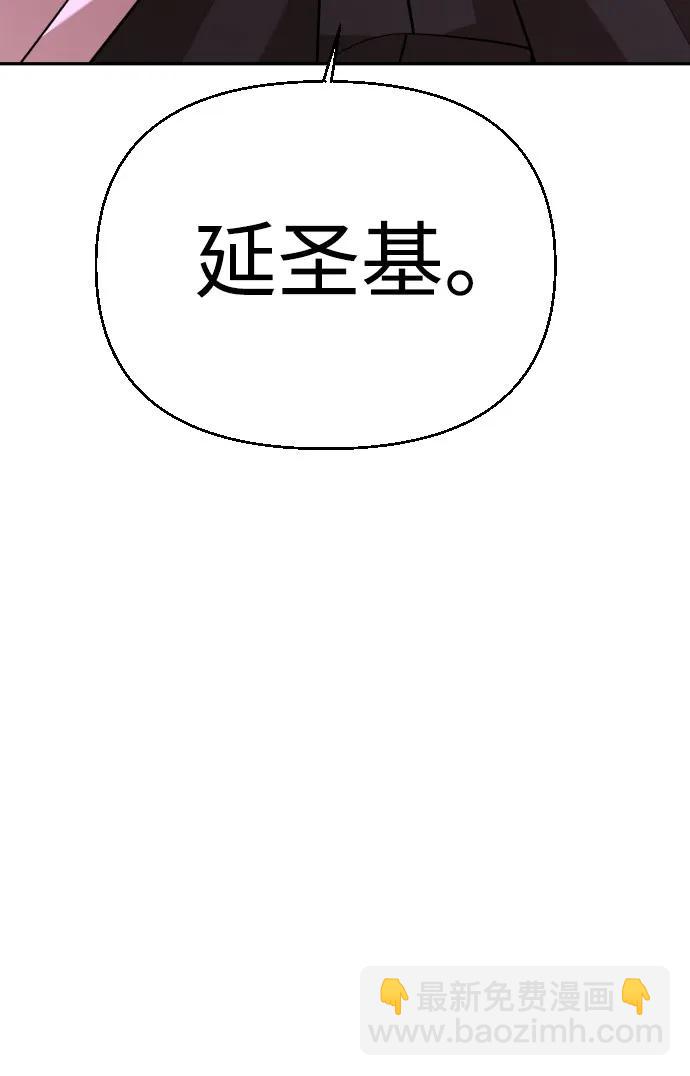 [第2季] 第33话70