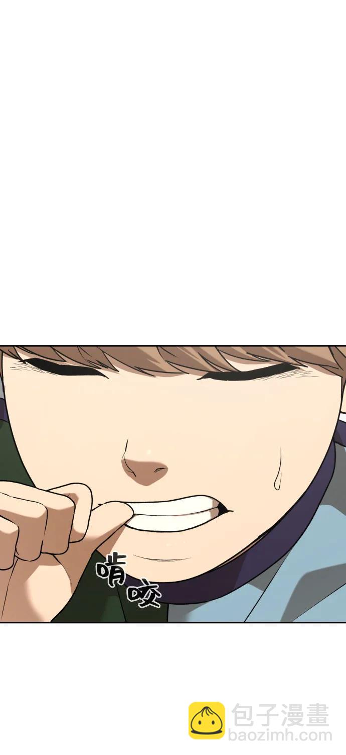 [第2季] 第33话71