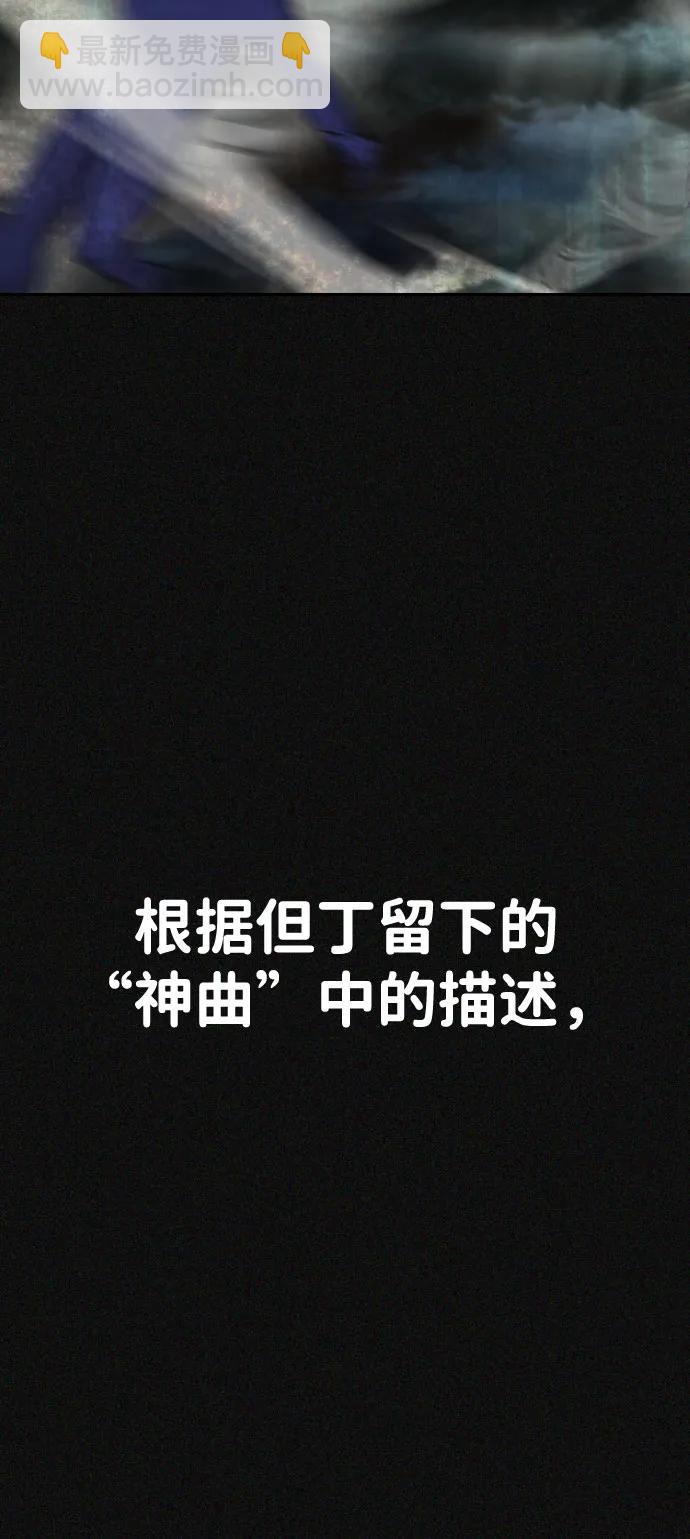 [第2季] 第33话8