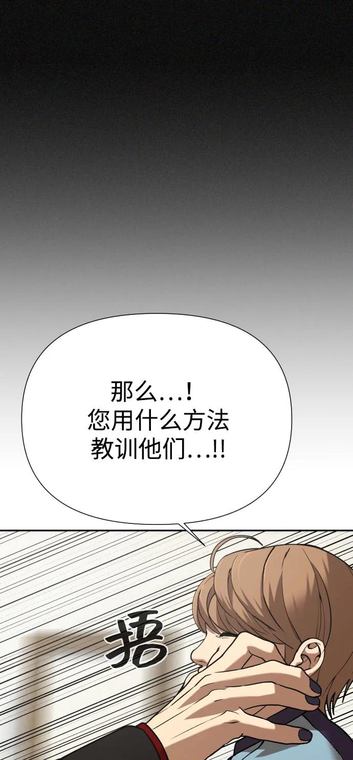[第2季] 第33话90