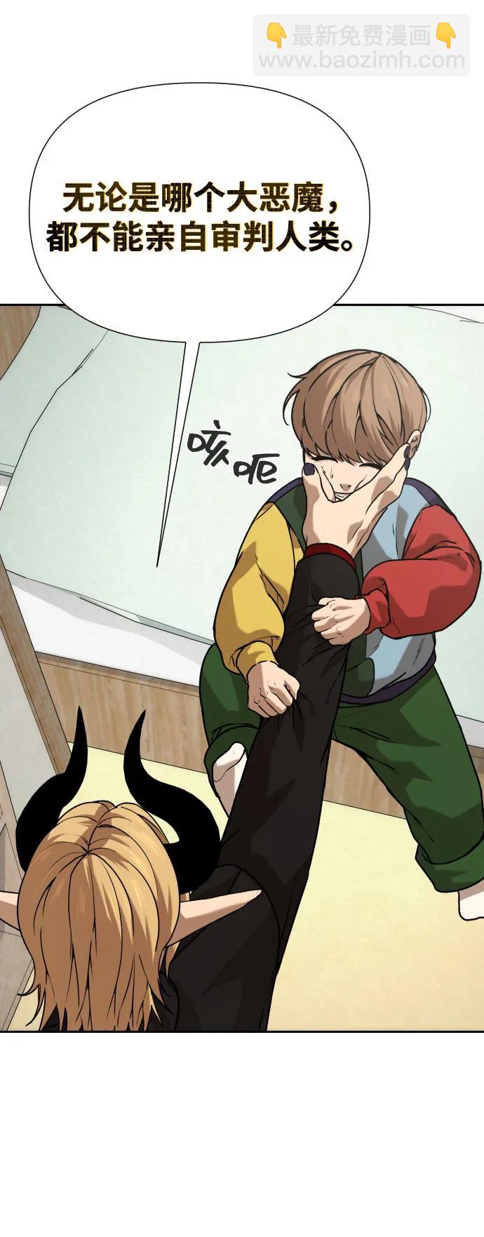 [第2季] 第33话92