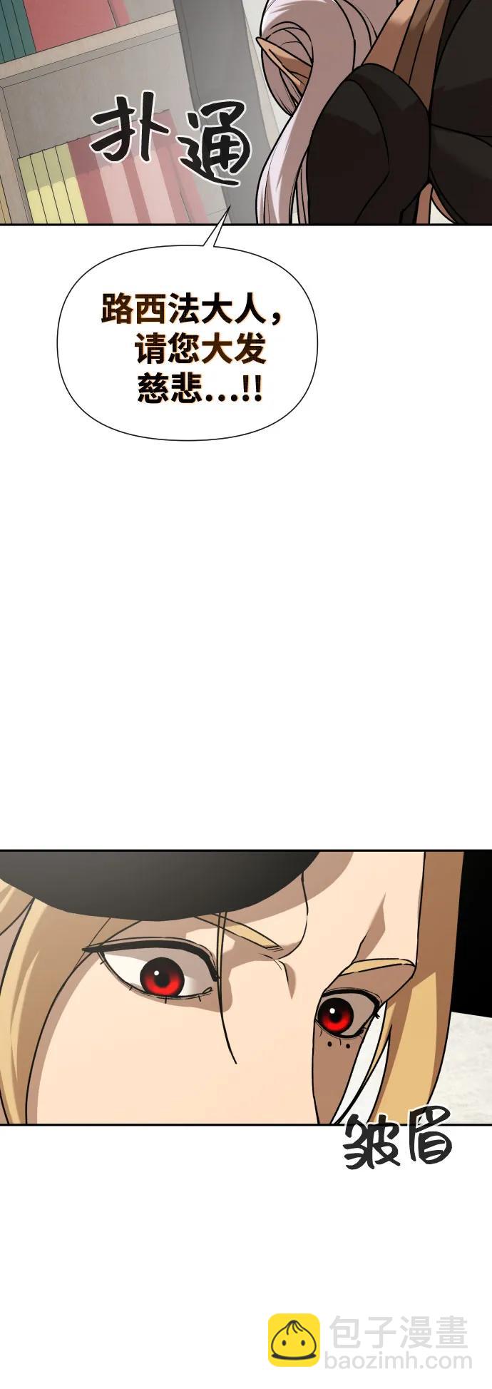 [第2季] 第33话95