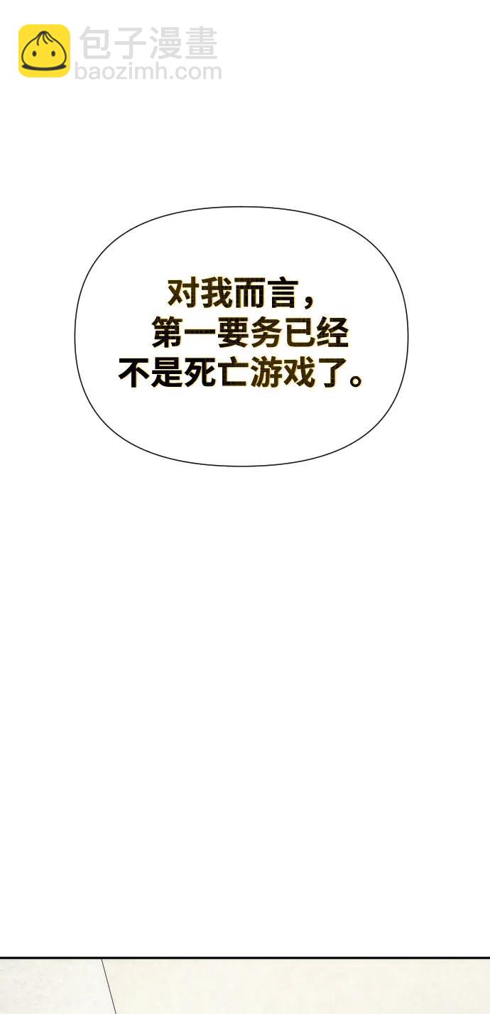 [第2季] 第33话98
