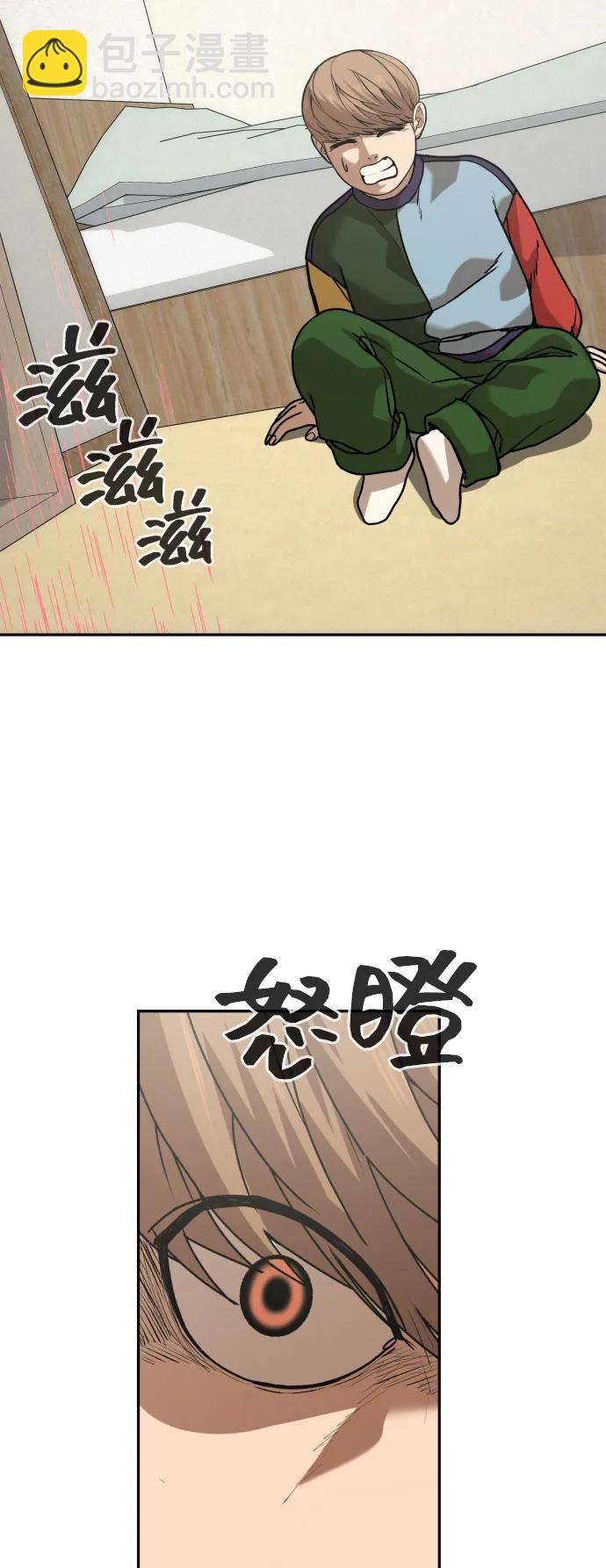 [第2季] 第33话99
