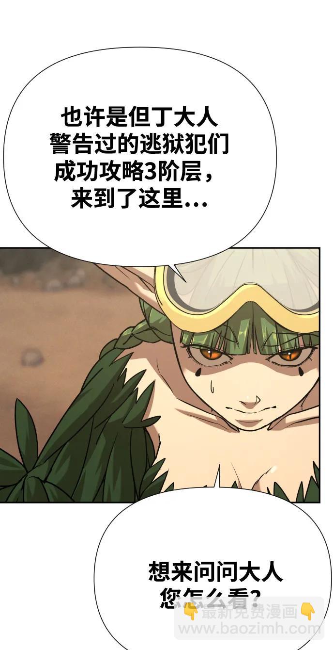 [第2季] 第34话11