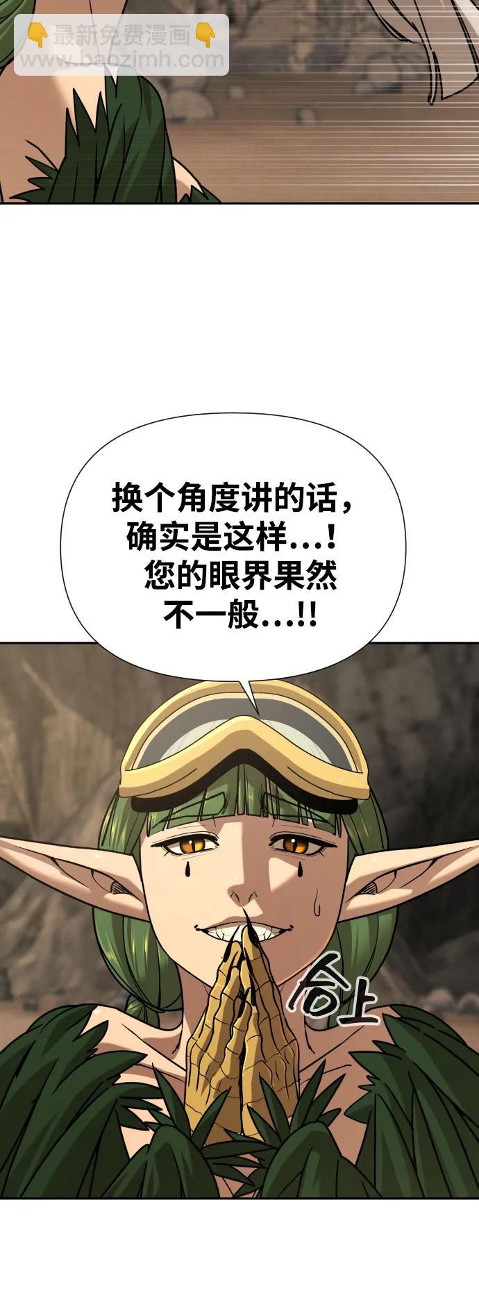 [第2季] 第34话19