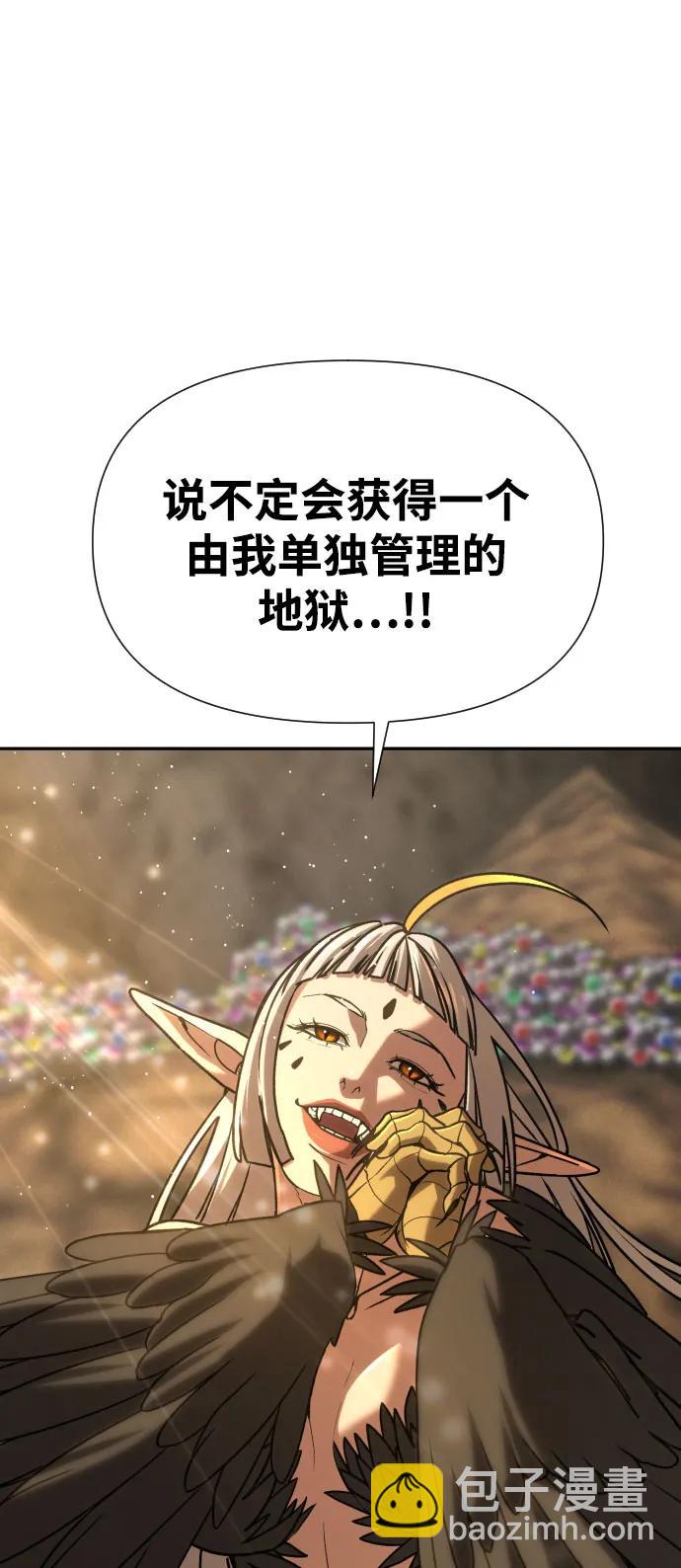 [第2季] 第34话22