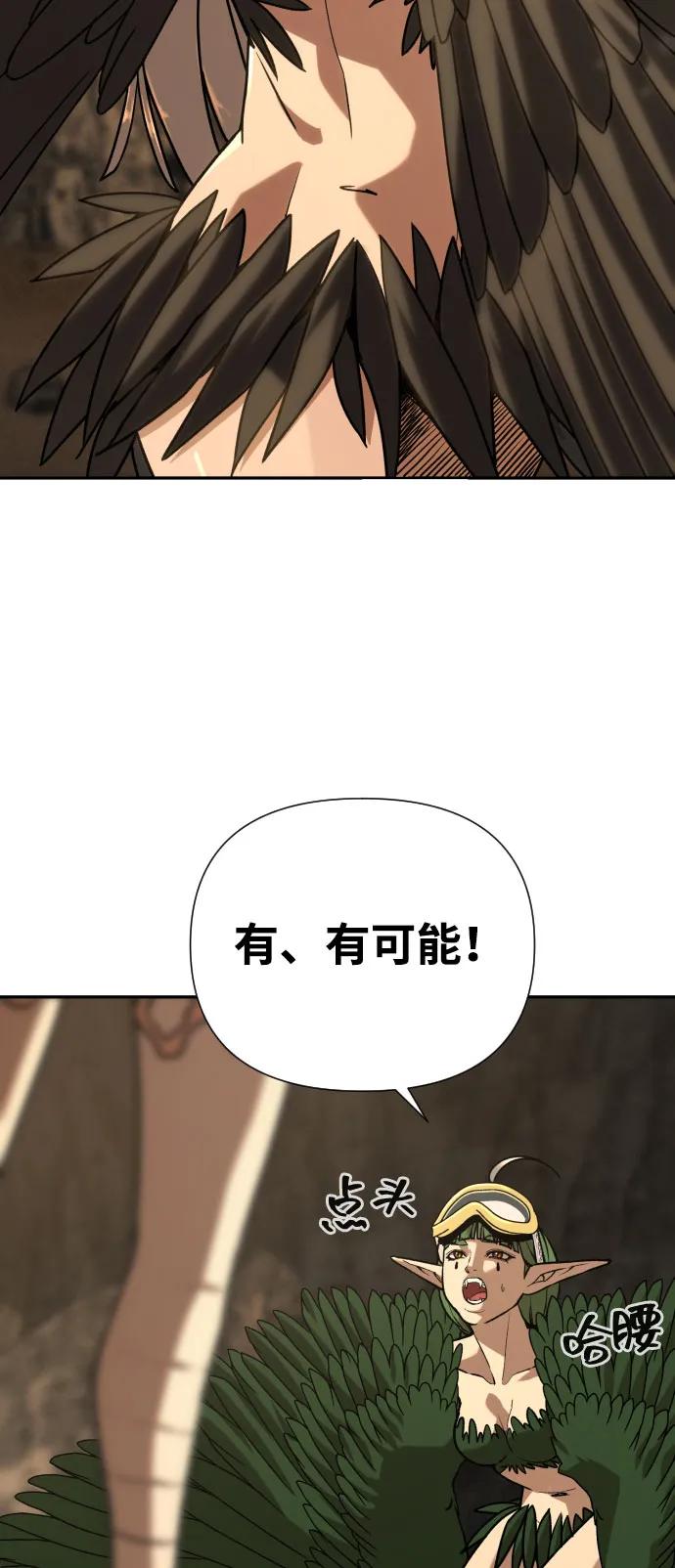 [第2季] 第34话23
