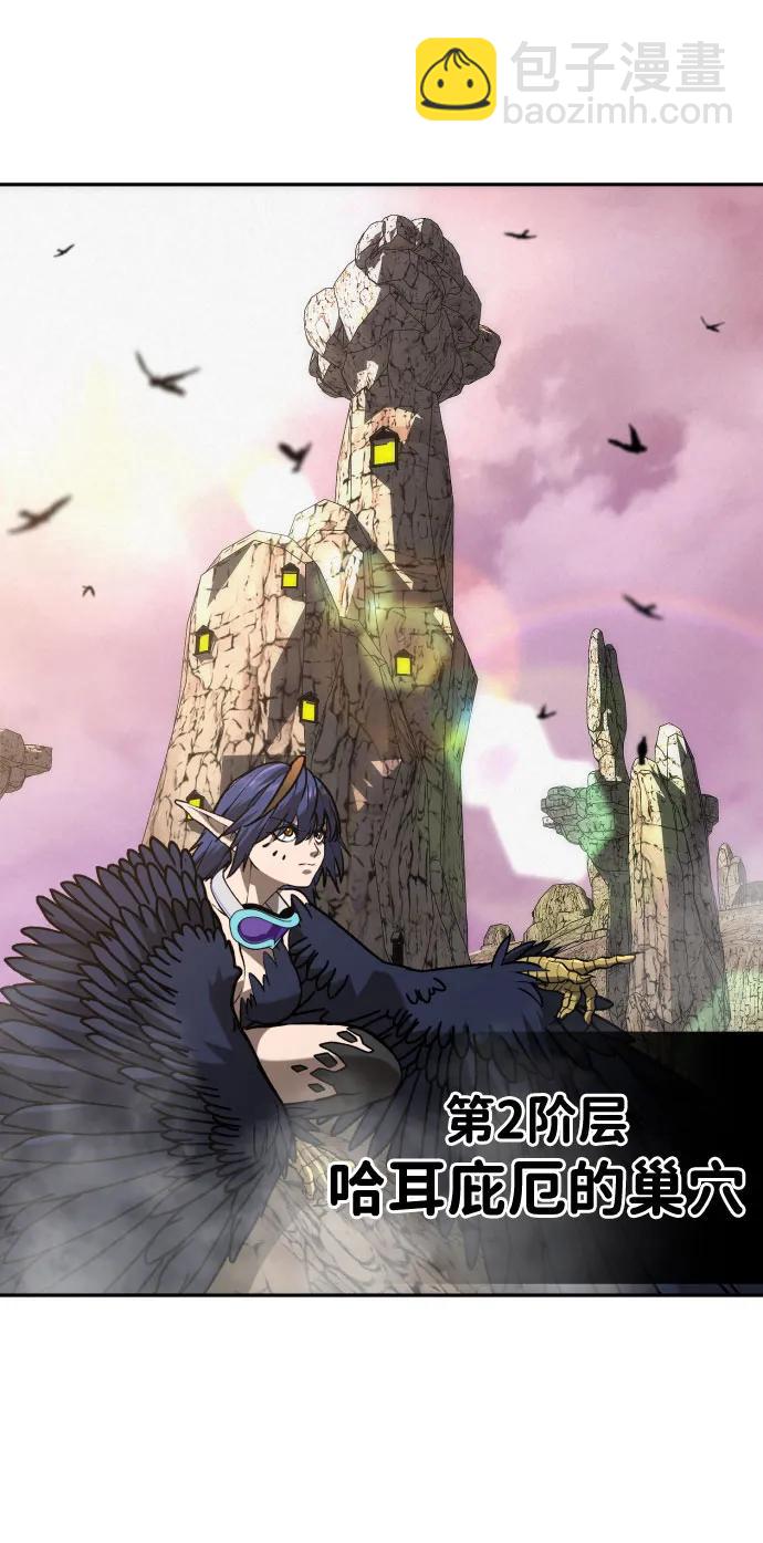 [第2季] 第34话3