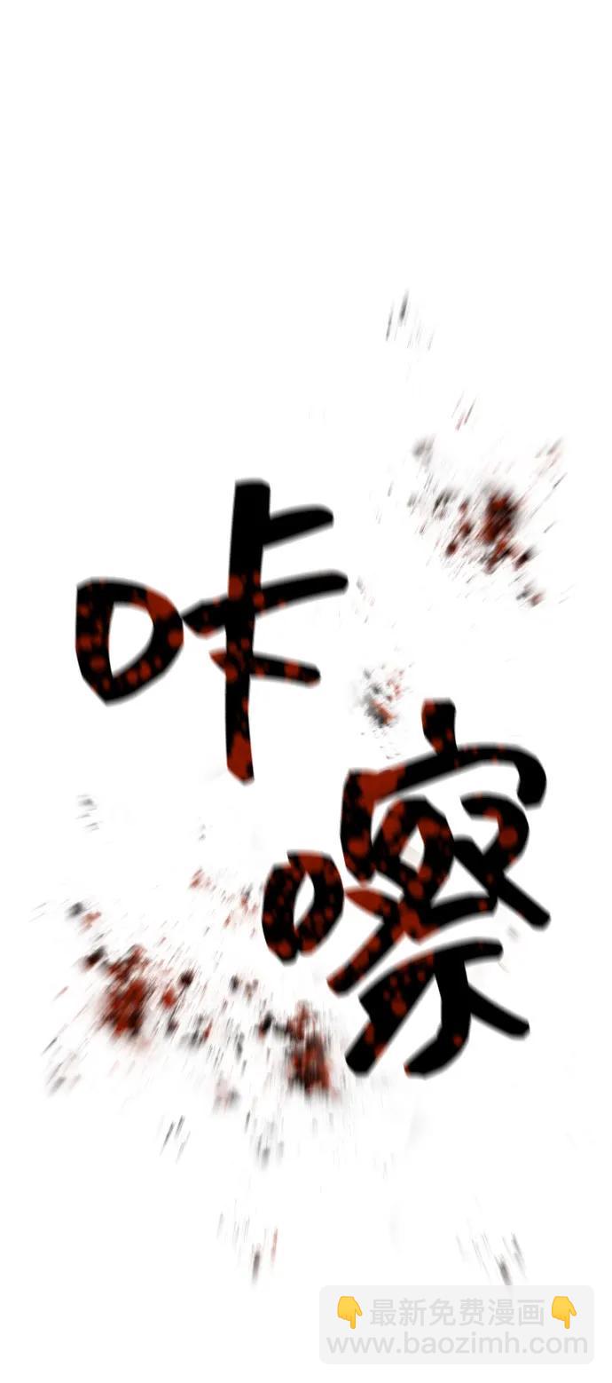 [第2季] 第34话37