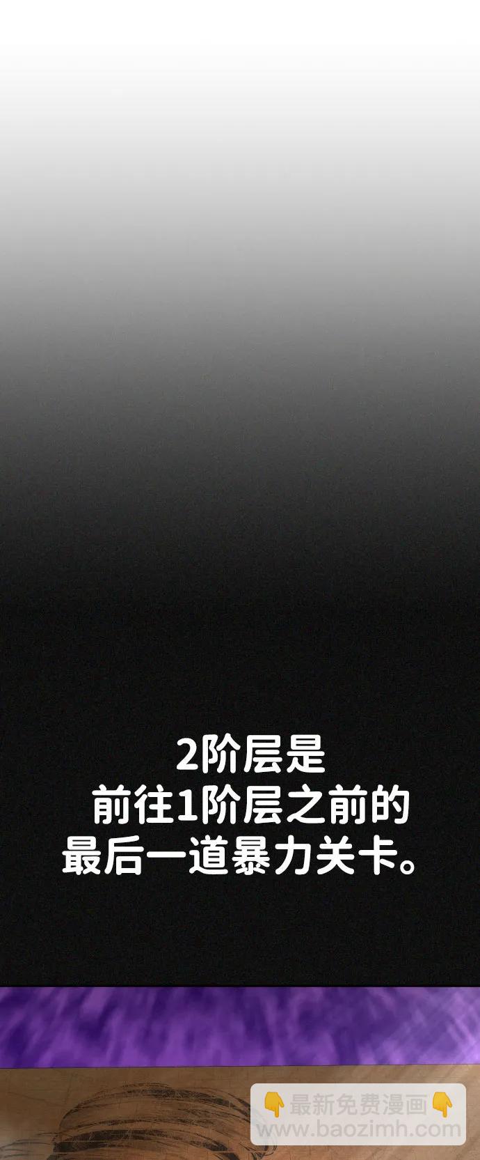 [第2季] 第34话38
