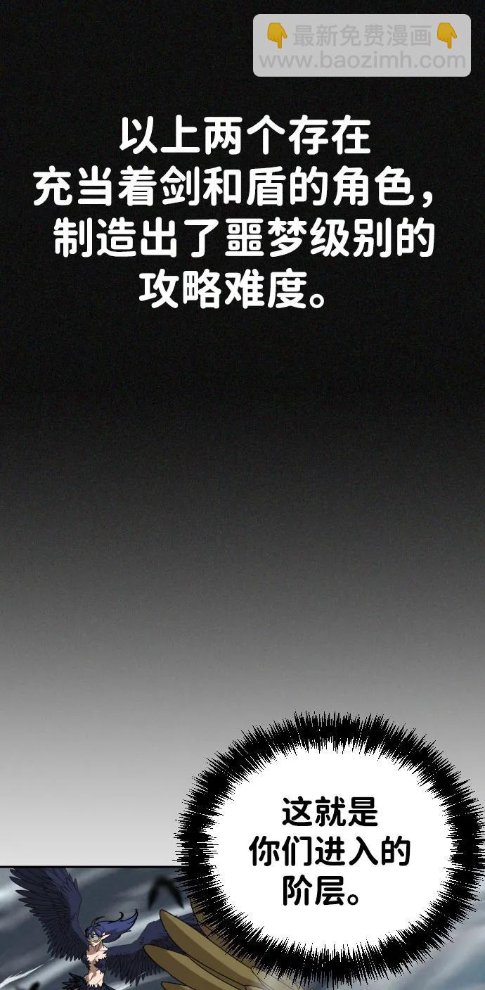 [第2季] 第34话42