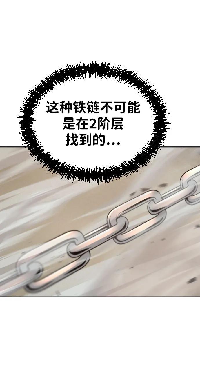 [第2季] 第34话56