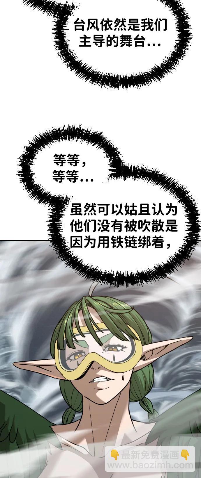 [第2季] 第34话59