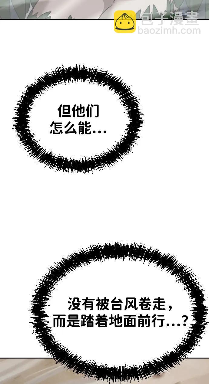 [第2季] 第34话60