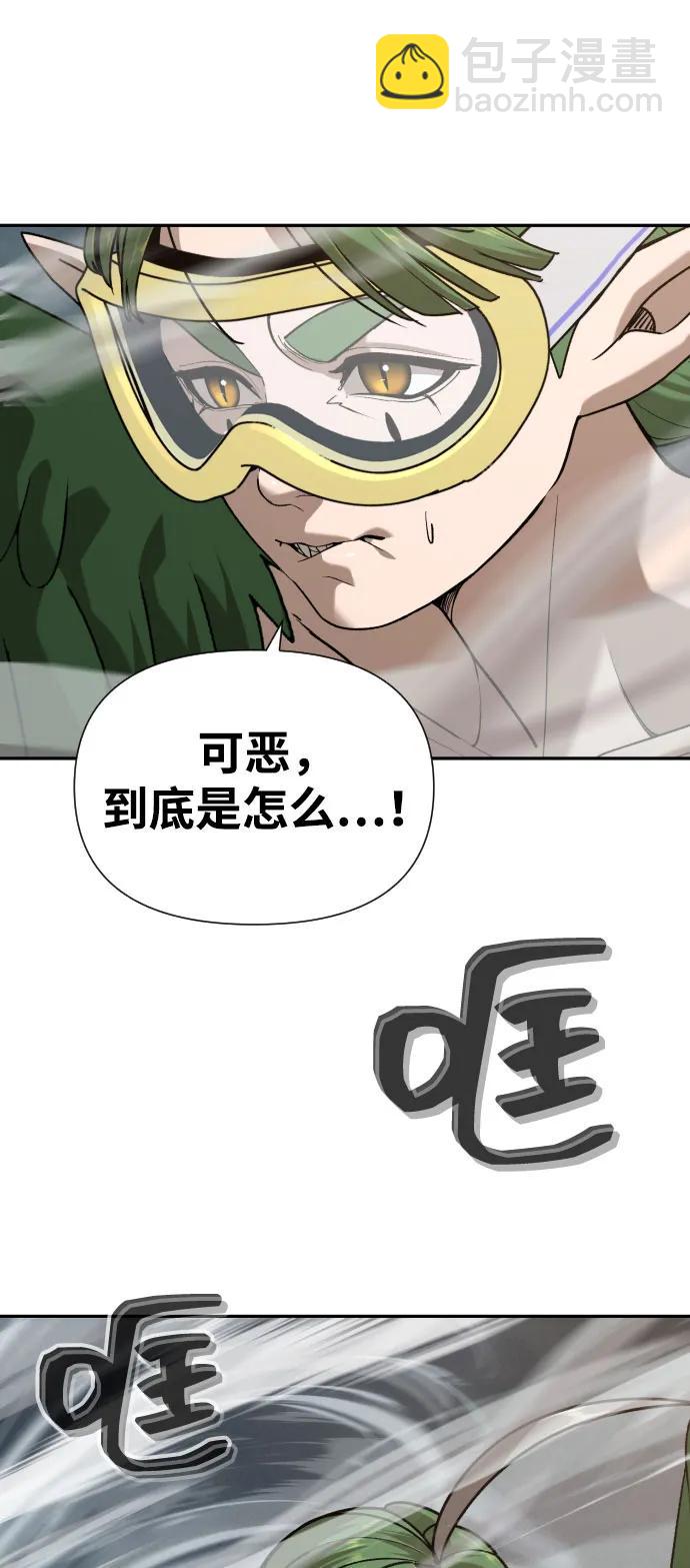 [第2季] 第34话62