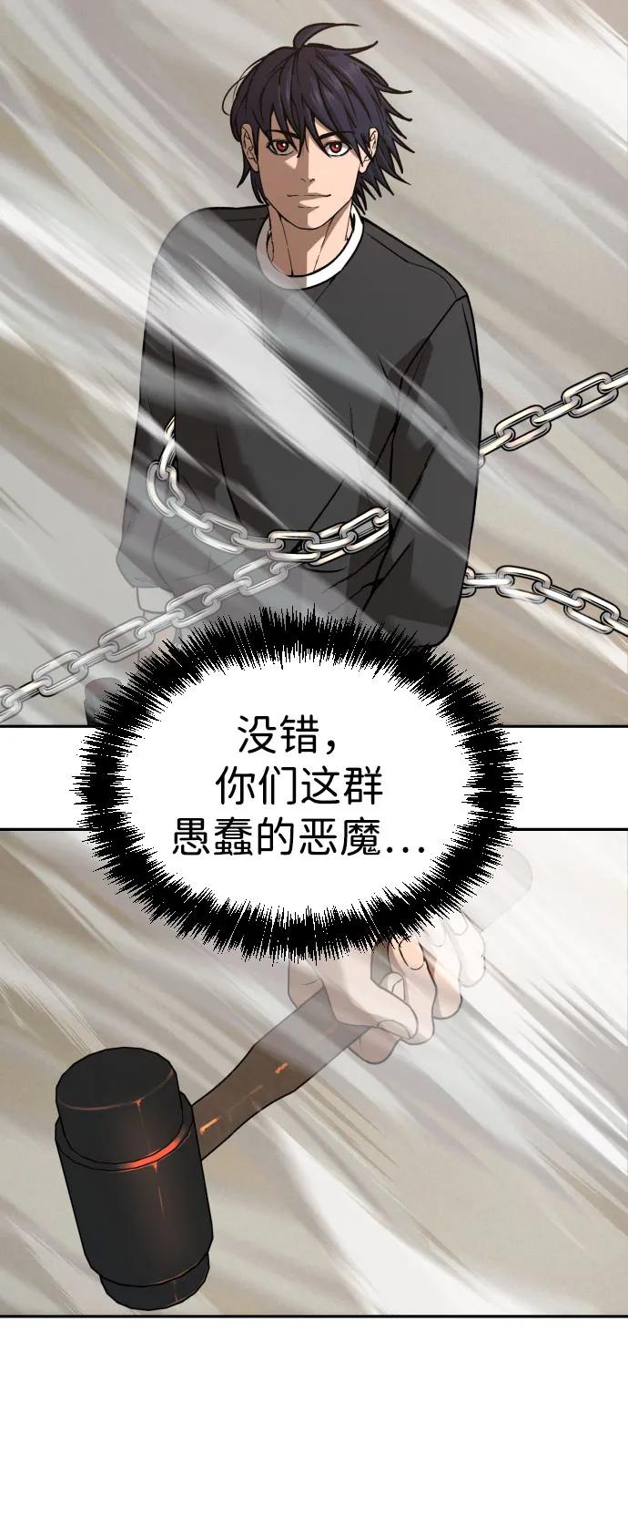 [第2季] 第34话67