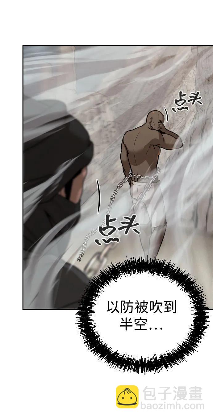 [第2季] 第34话71