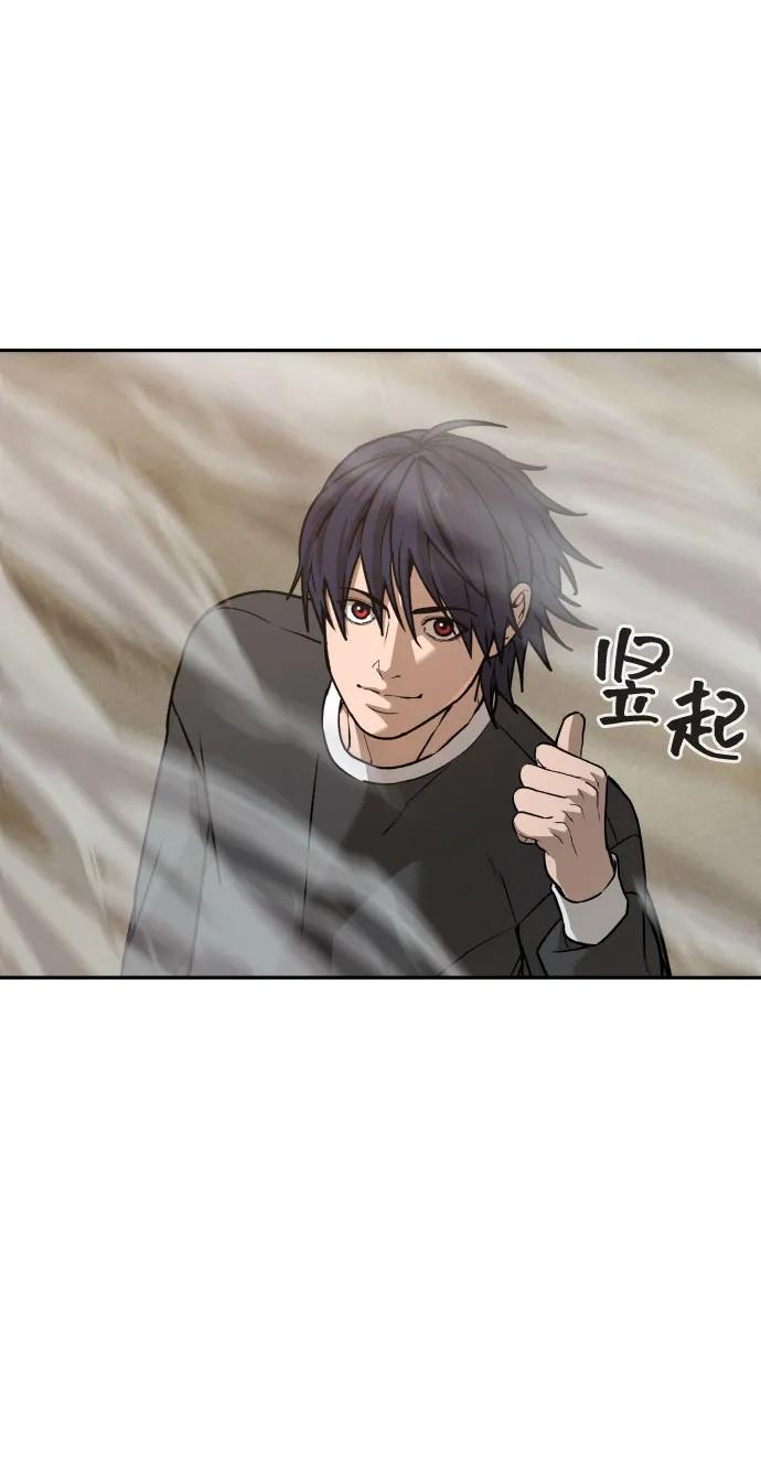[第2季] 第34话79