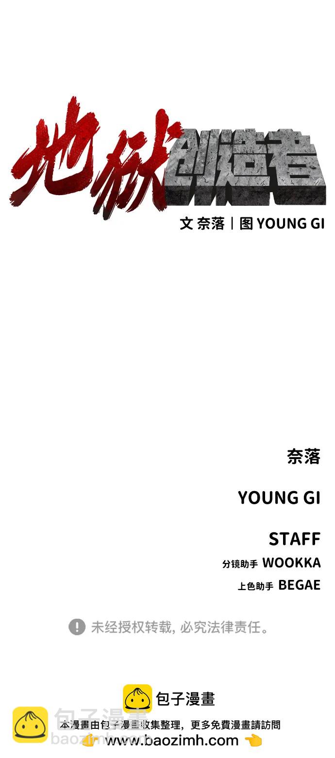 [第2季] 第34话82