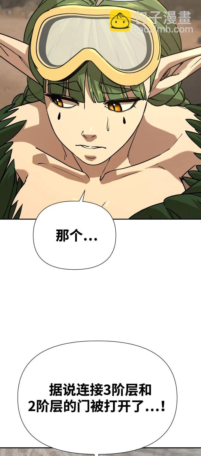 [第2季] 第34话9