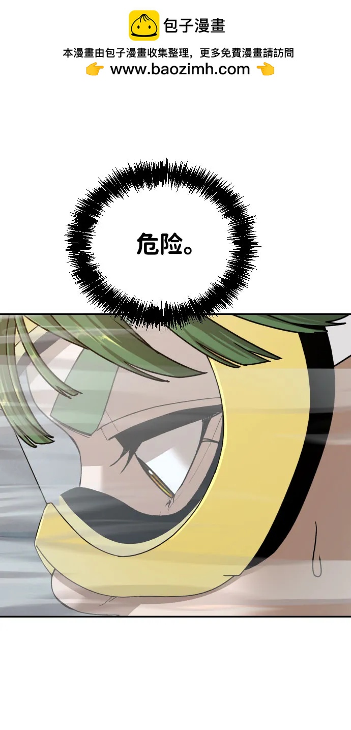 [第2季] 第35话1