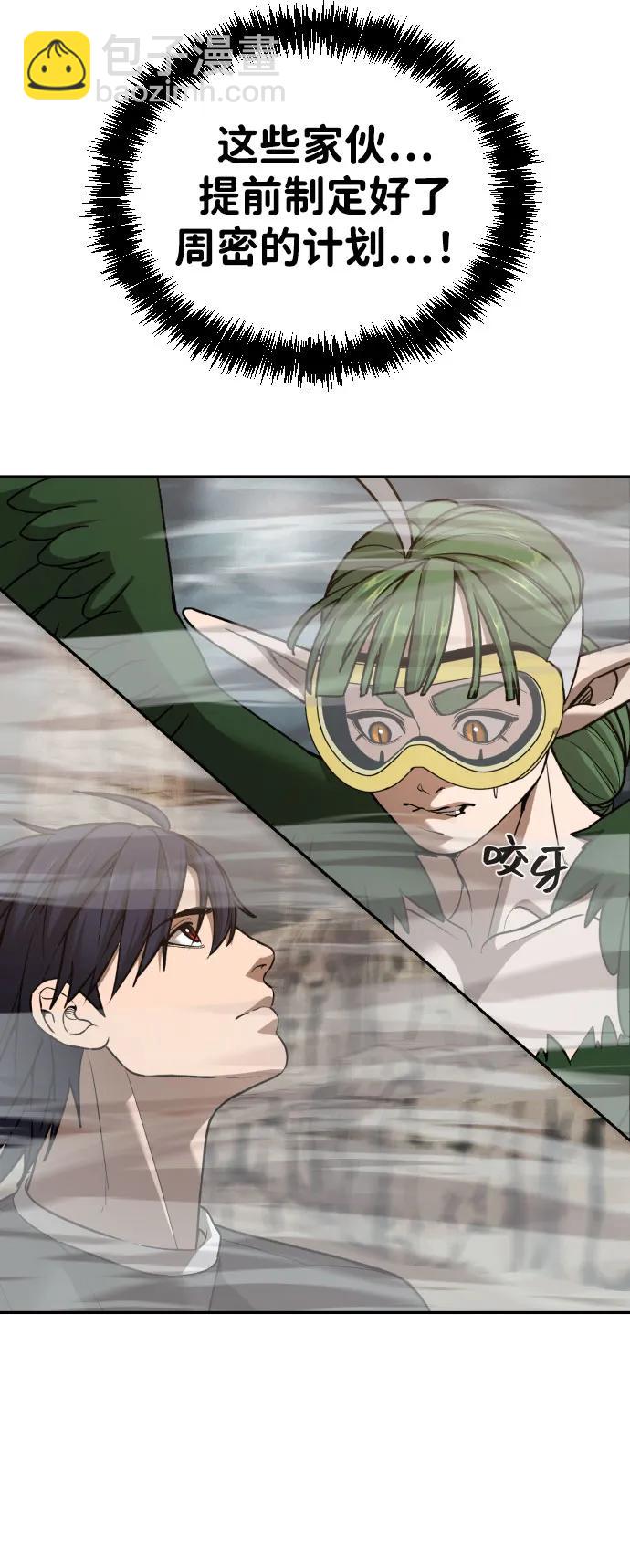 [第2季] 第35话2