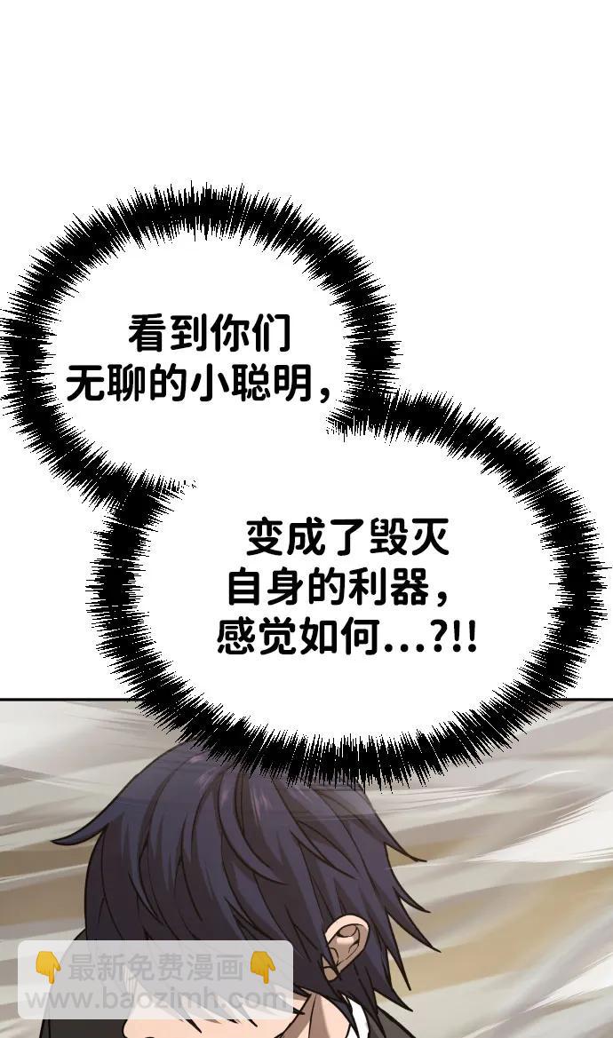 [第2季] 第35话23
