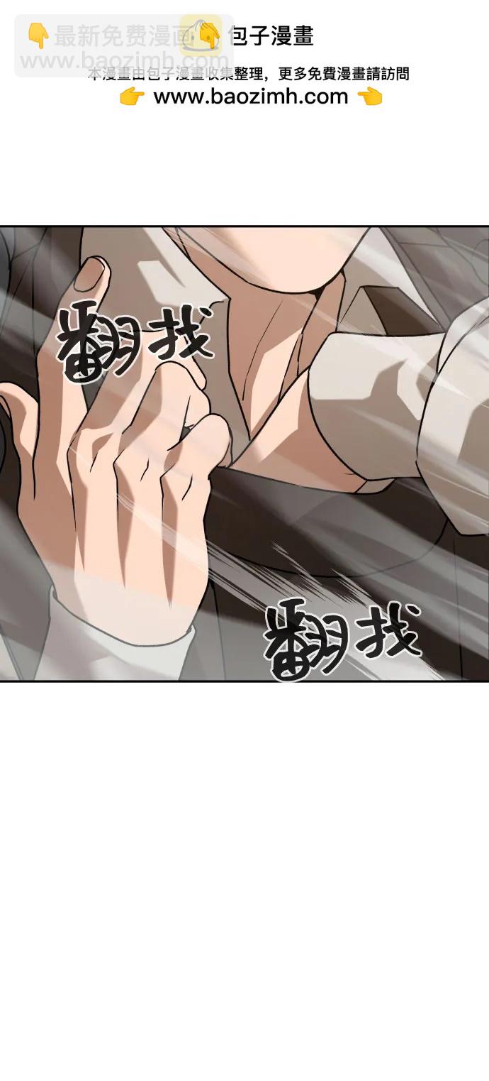 [第2季] 第35话32