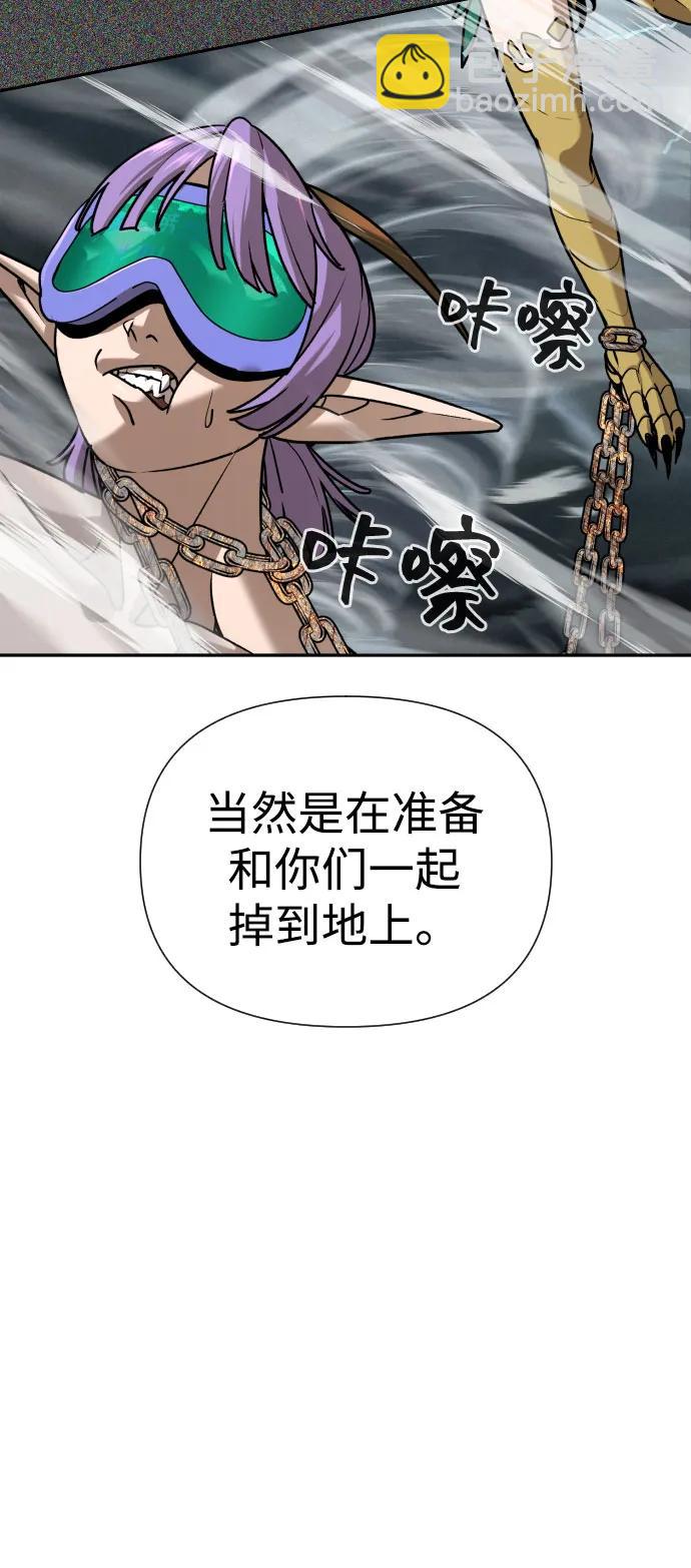 [第2季] 第35话37