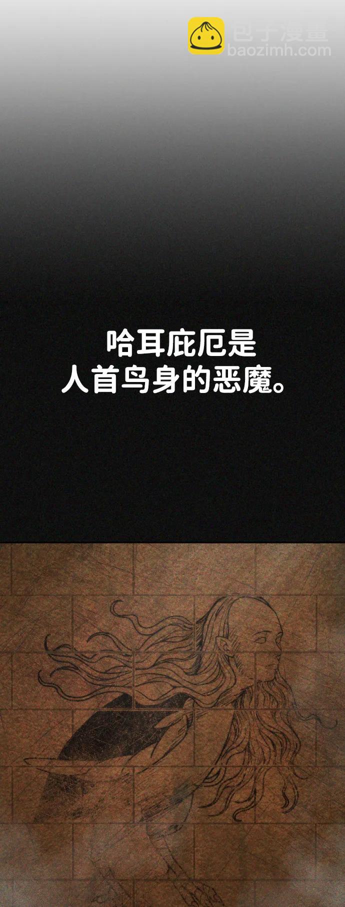 [第2季] 第35话39