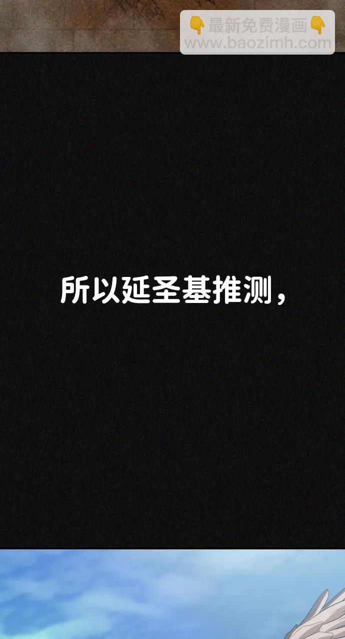 [第2季] 第35话40