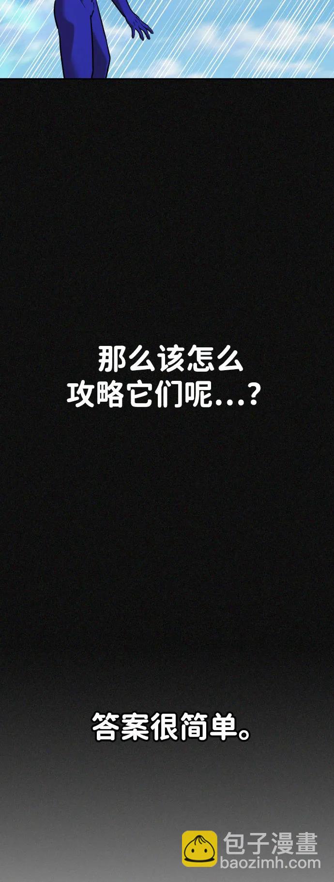 [第2季] 第35话44