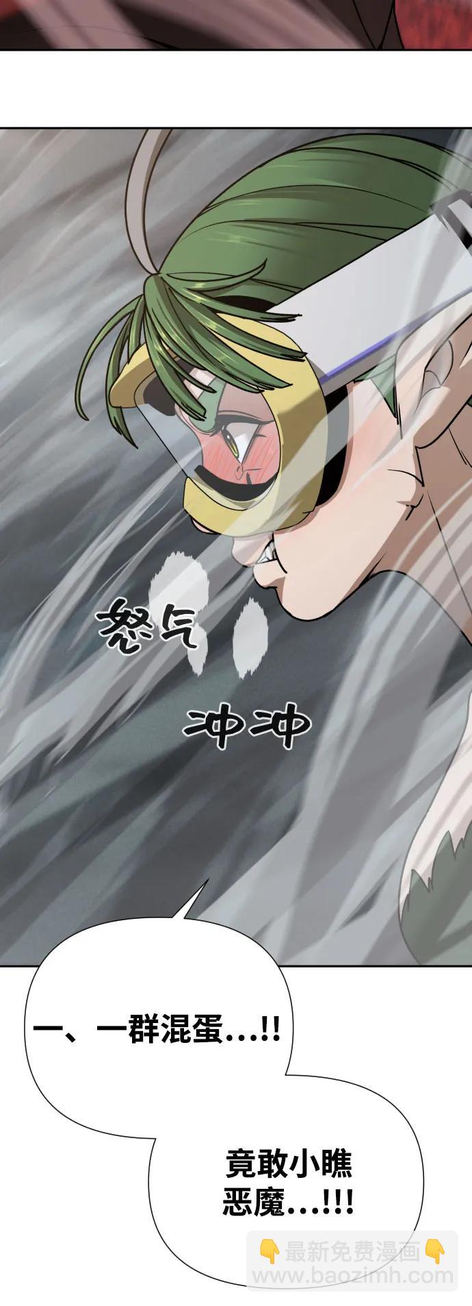 [第2季] 第35话5