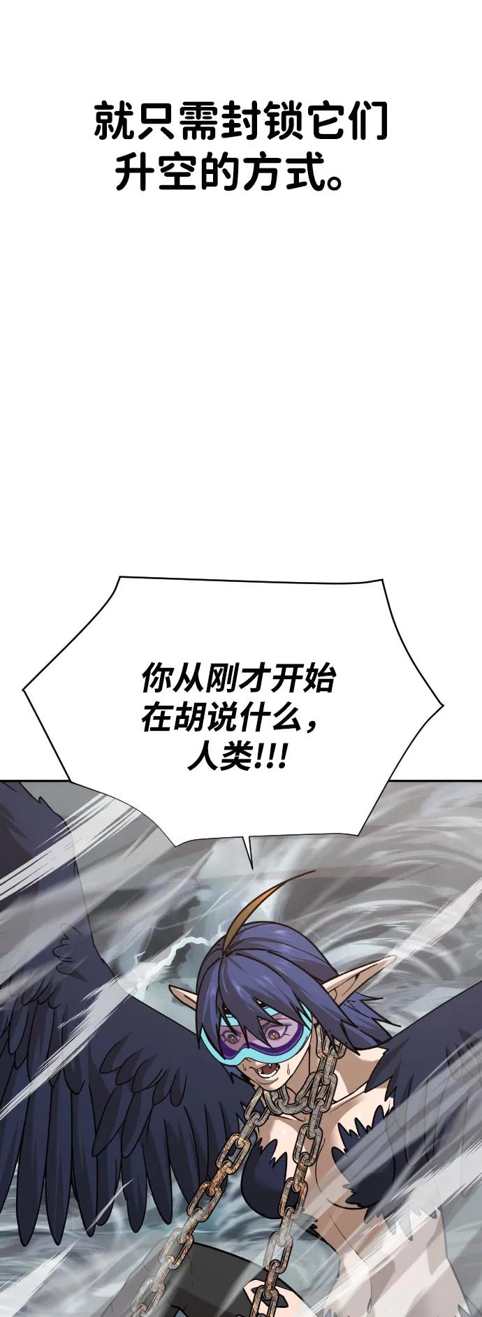 [第2季] 第35话52